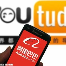 Alibaba Acquires Youku for $4.8 Billion